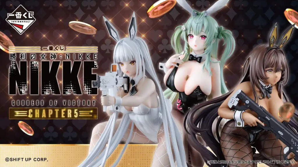 Goddess of Victory NIKKE CHAPTER5 kuji 1