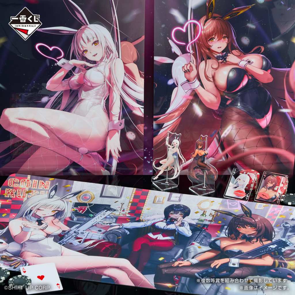 Goddess of Victory NIKKE CHAPTER5 kuji 16