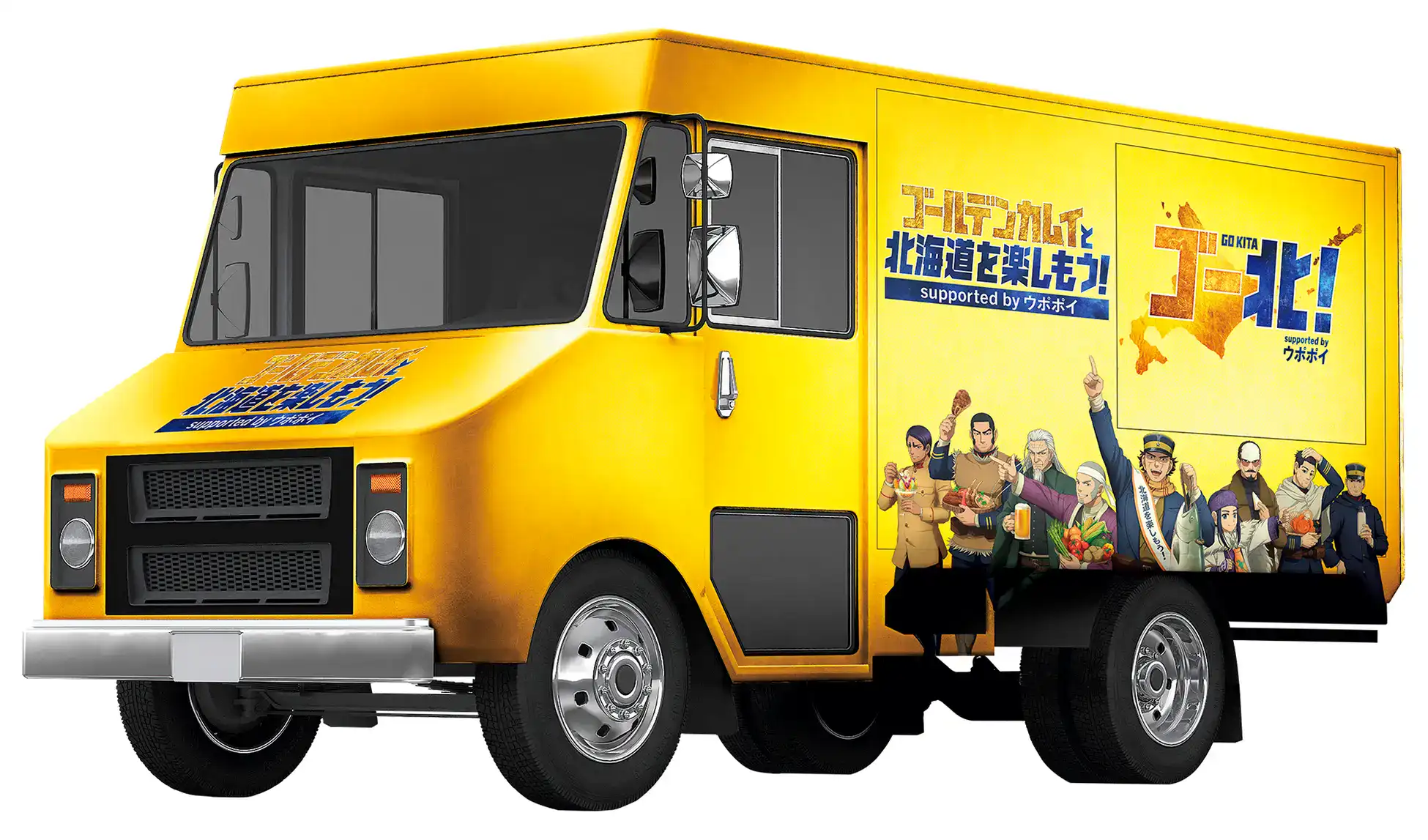 Golden Kamuy tourism campaign 5