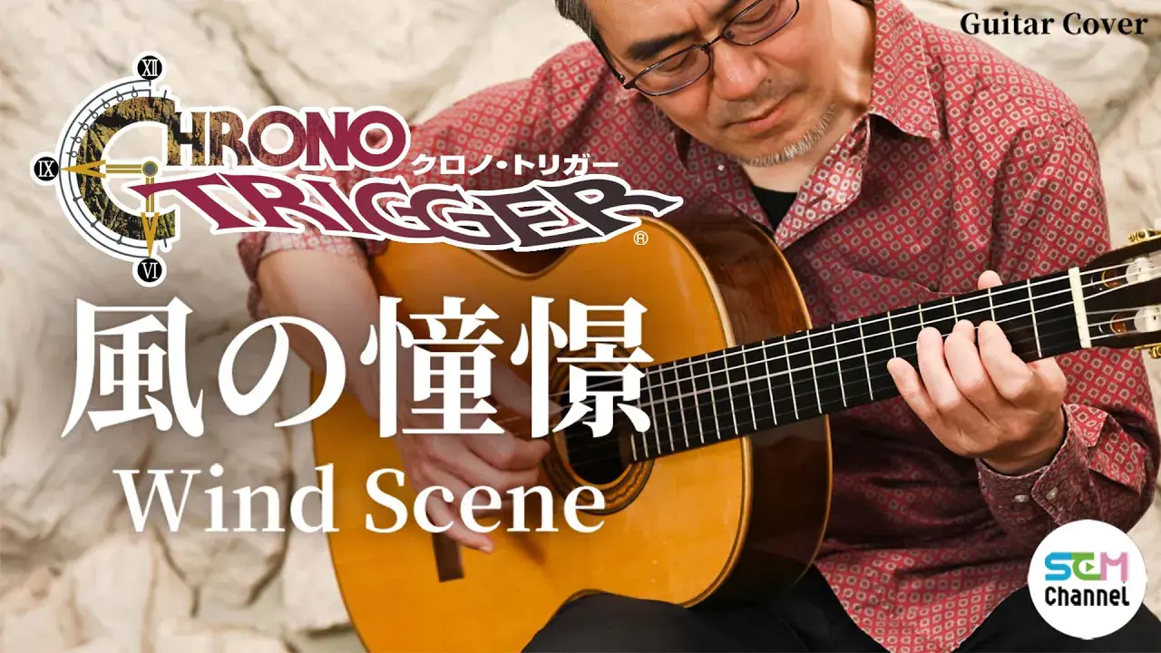 Guitar Cover Collection from SQUARE ENIX MUSIC Channel 4