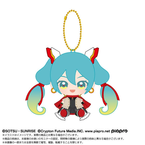 Gundam 45th Anniversary × Hatsune Miku plush 1