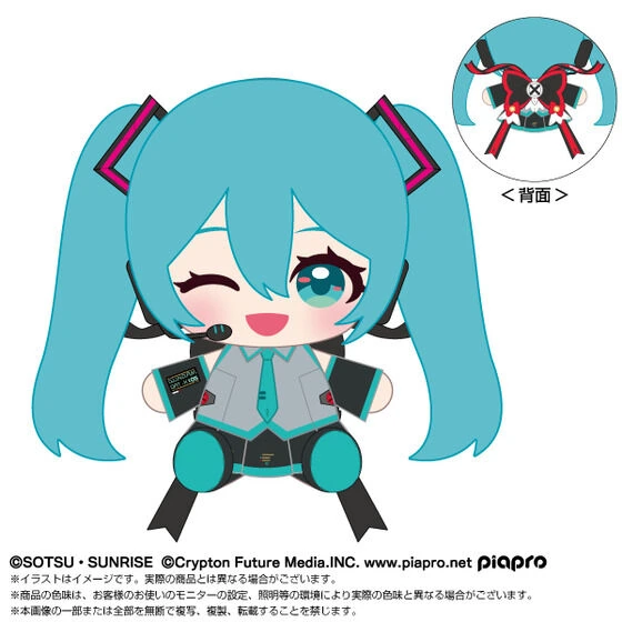 Gundam 45th Anniversary × Hatsune Miku plush 10