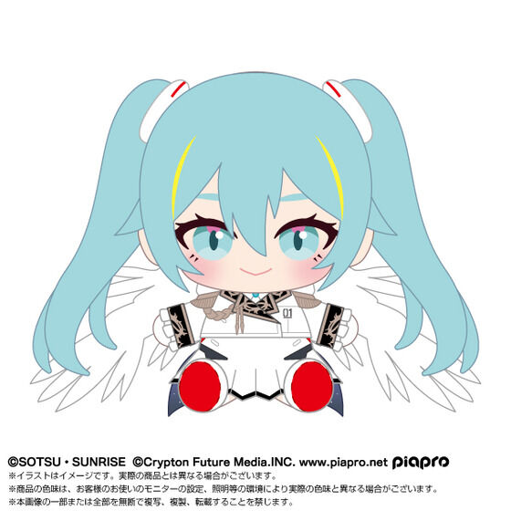 Gundam 45th Anniversary × Hatsune Miku plush 12