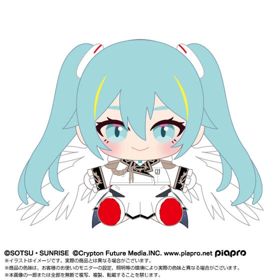 Gundam 45th Anniversary × Hatsune Miku plush 12