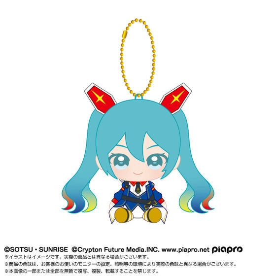 Gundam 45th Anniversary × Hatsune Miku plush 2