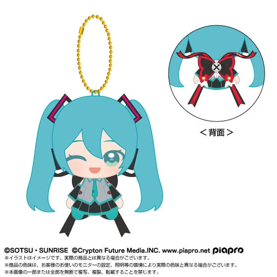 Gundam 45th Anniversary × Hatsune Miku plush 4