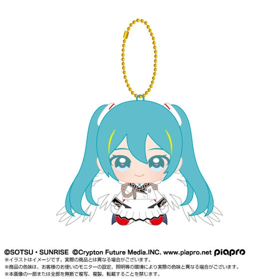 Gundam 45th Anniversary × Hatsune Miku plush 7