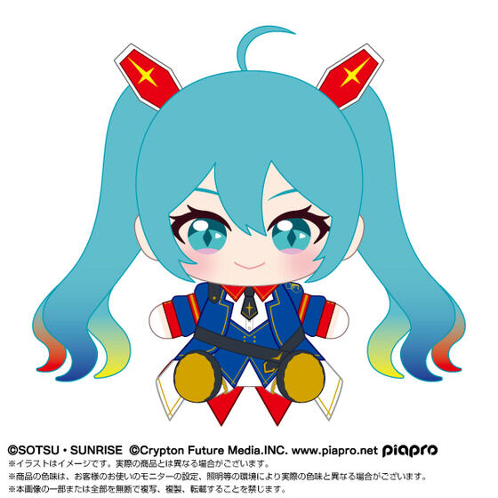 Gundam 45th Anniversary × Hatsune Miku plush 8