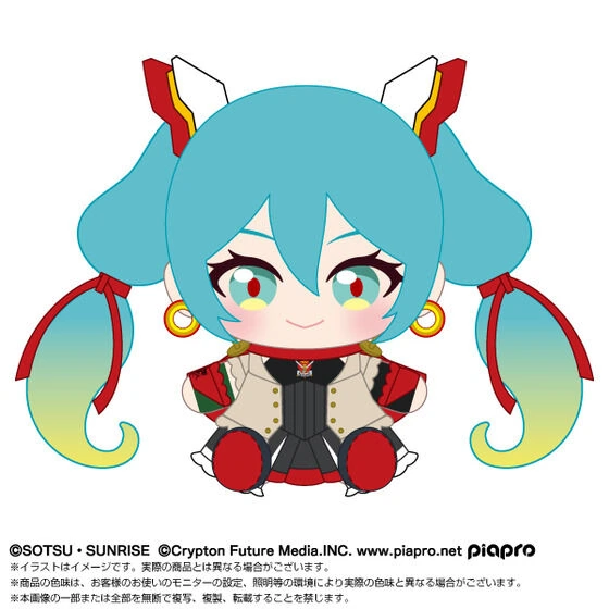 Gundam 45th Anniversary × Hatsune Miku plush 9