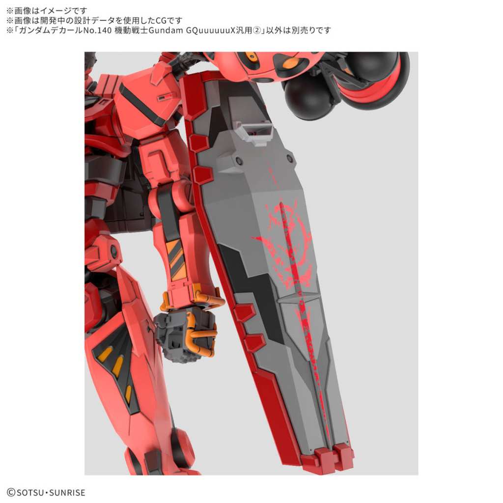 Gundam Decal No. 140 Mobile Suit Gundam GQuuuuuuX gunpla