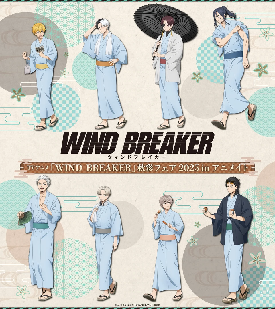 Autumn themed WIND BREAKER pop up shop opens in anime stores