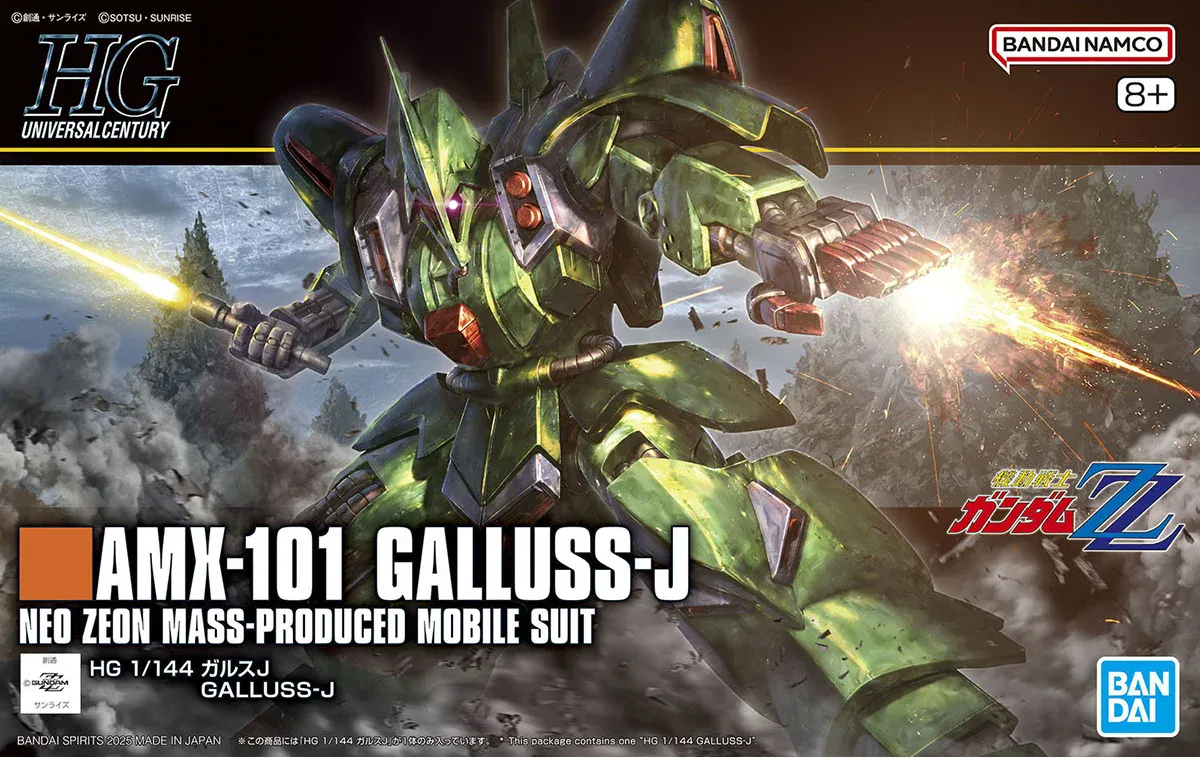 コレクション J Bandai reveals the best look yet at the upcoming HG 1/144 Galluss
