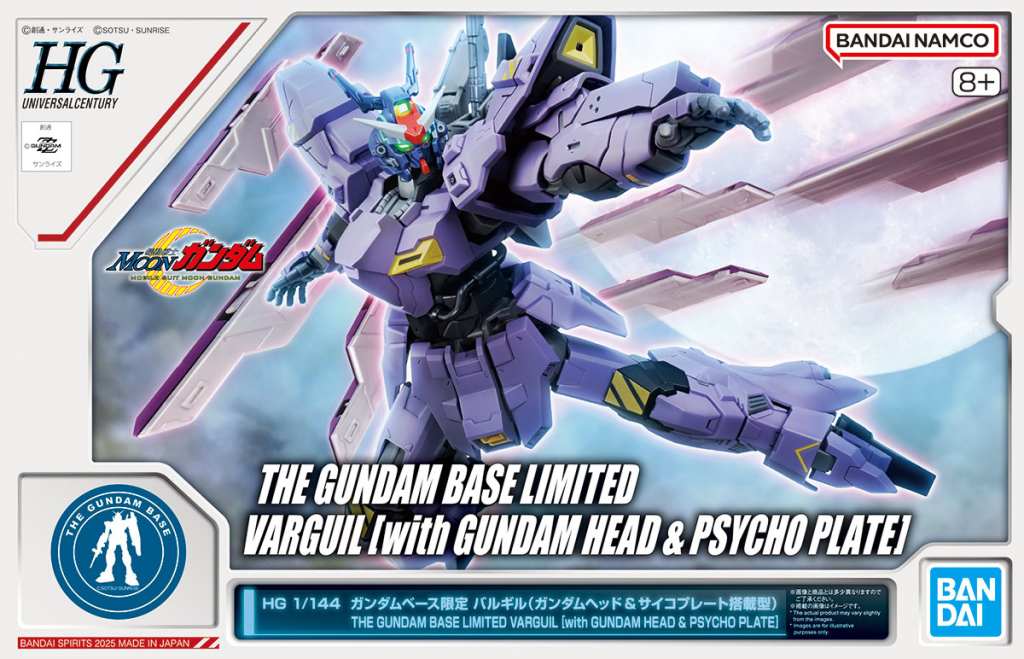 HG 1/144 MOON GUNDAM & VARGUIL ガンプラセット HG 1/144 Varguil Plastic Model Kit Moon Gundam Premium Bandai from