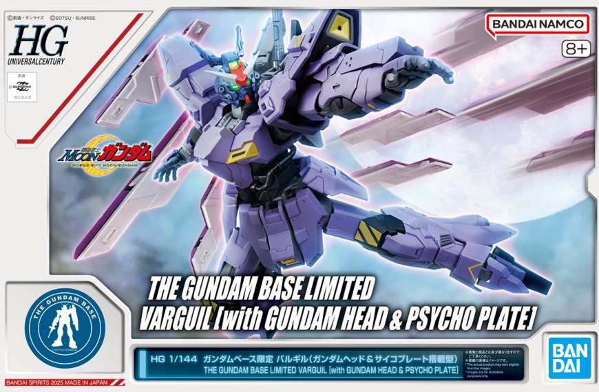HG 1144 Gundam Base Limited Varguil (Gundam Head & Psycho Plate Equipped Type) 6