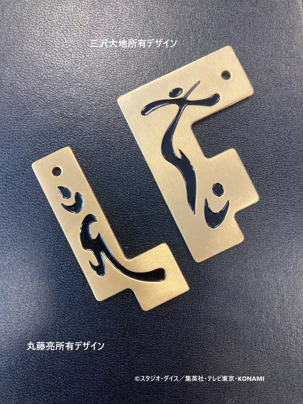 Hamon Lord of Striking Thunder YUGIOH GX FIGURE 5