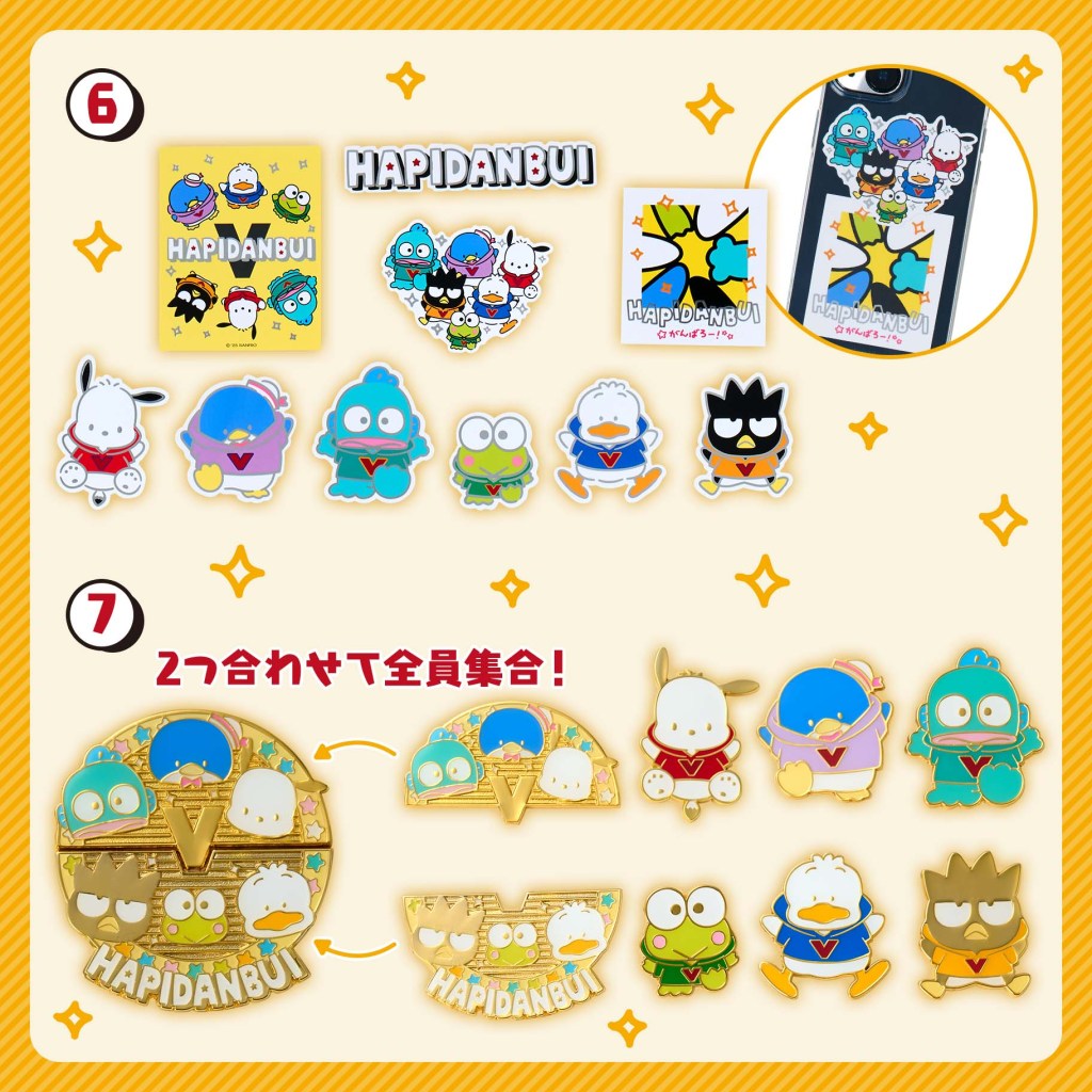 Sanrio celebrates 5 years of Hapidanbui with special anniversary