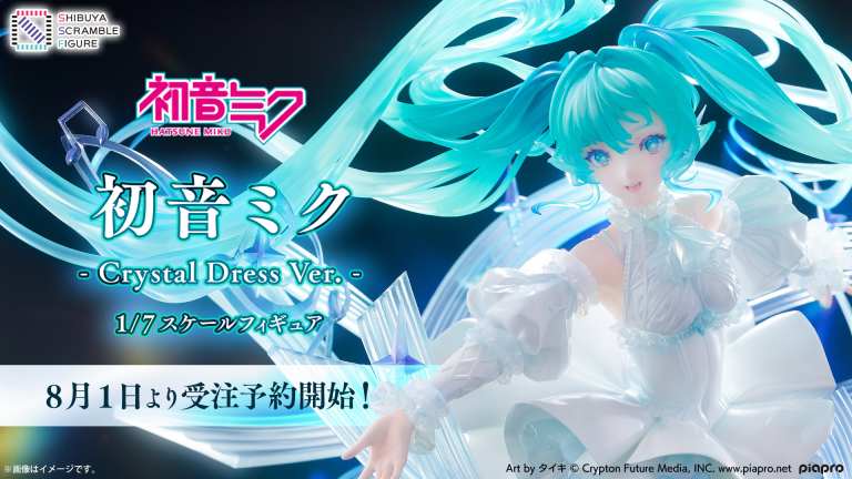 Hatsune Miku crystal statue