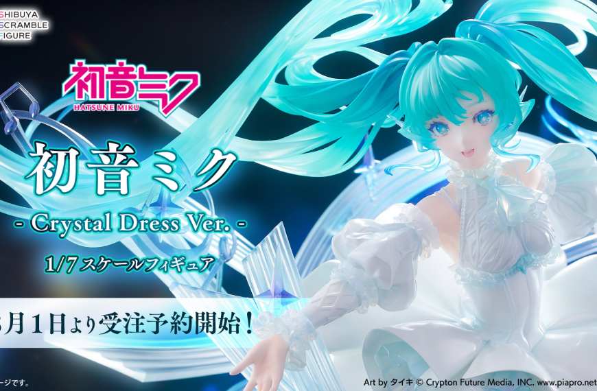 Hatsune Miku crystal statue