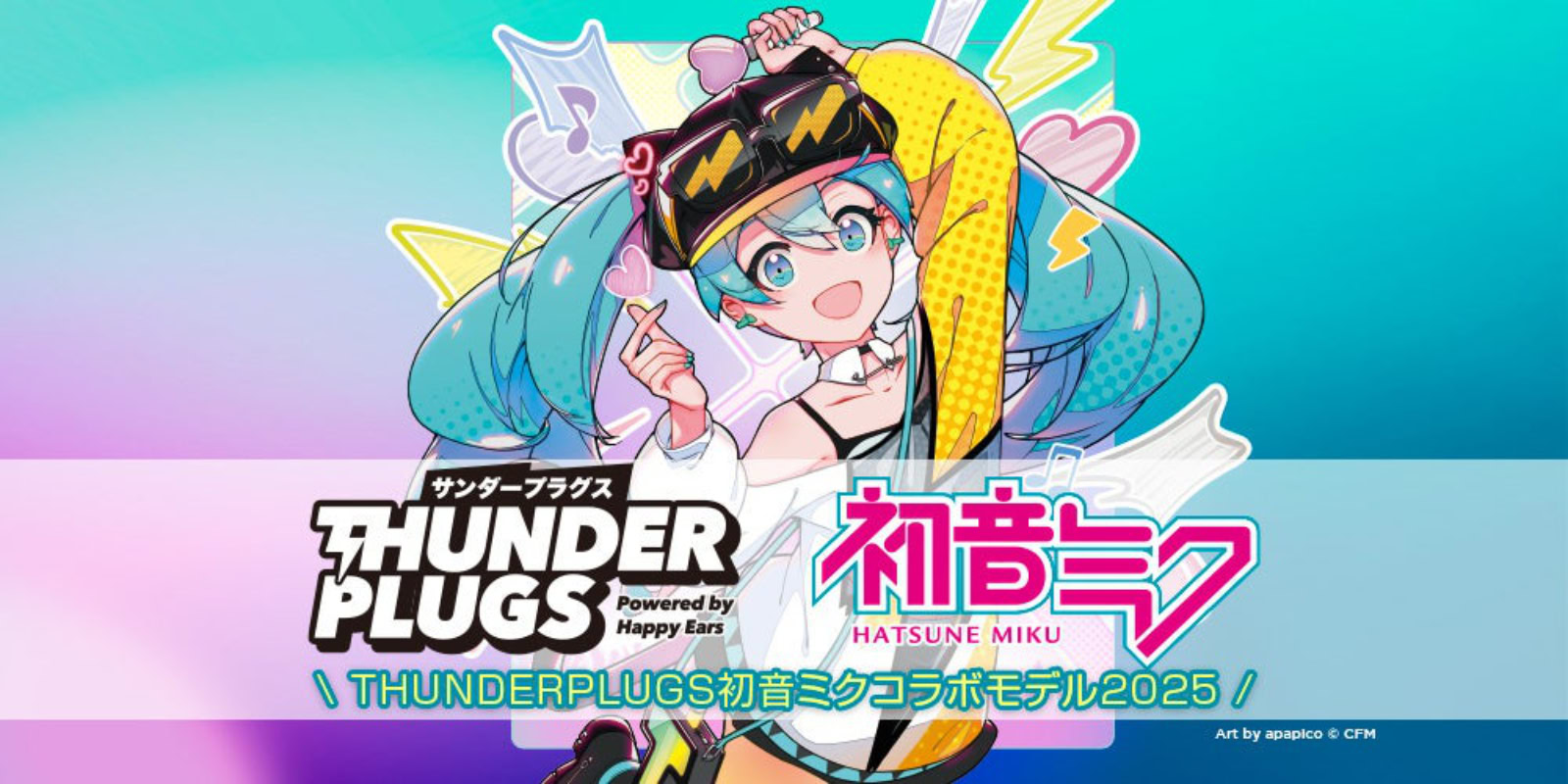 Hatsune Miku thunderplugs earplugs 5