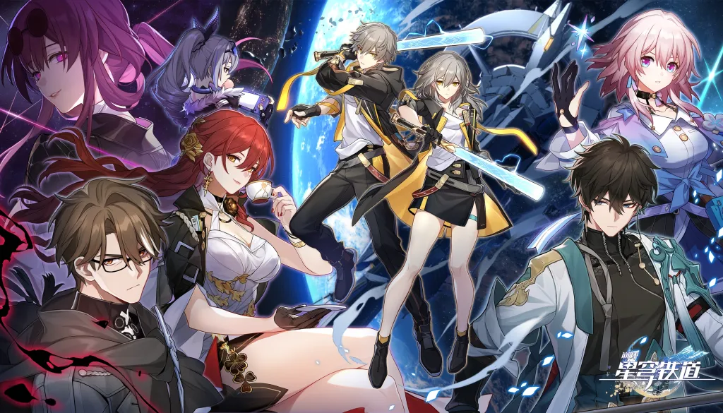Honkai Star Rail