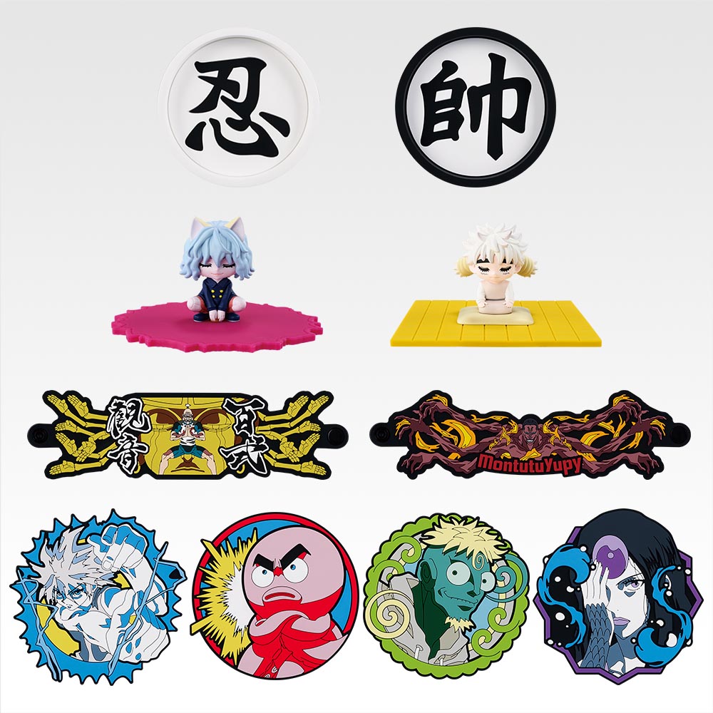 Hunter x Hunter Chimera Ant Arc Kuji 32