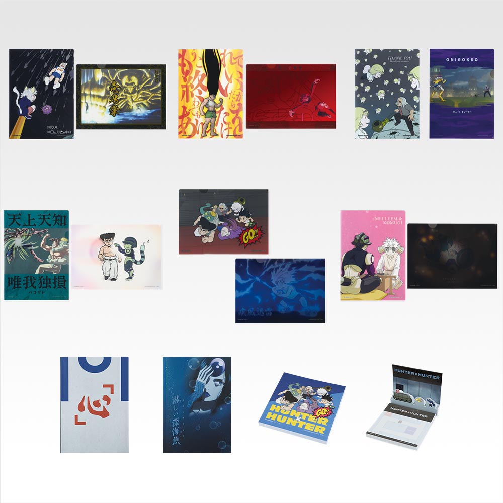 Hunter x Hunter Chimera Ant Arc Kuji 33