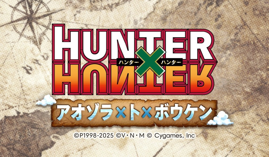 Hunter x Hunter Granblue Fantasy collab 1
