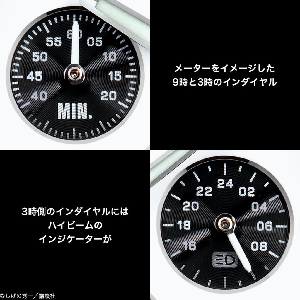 INITIAL D SEIKO 3