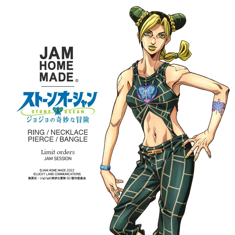 JAM HOME MADE JOJO