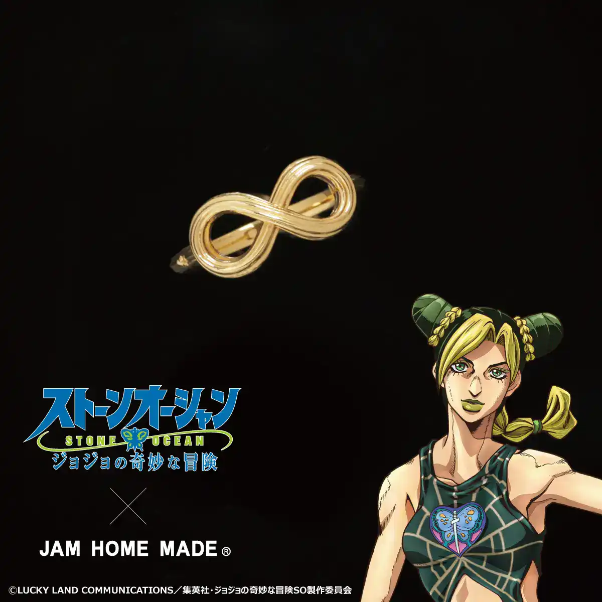JOJO STONE OCEAN JEWELRY 2