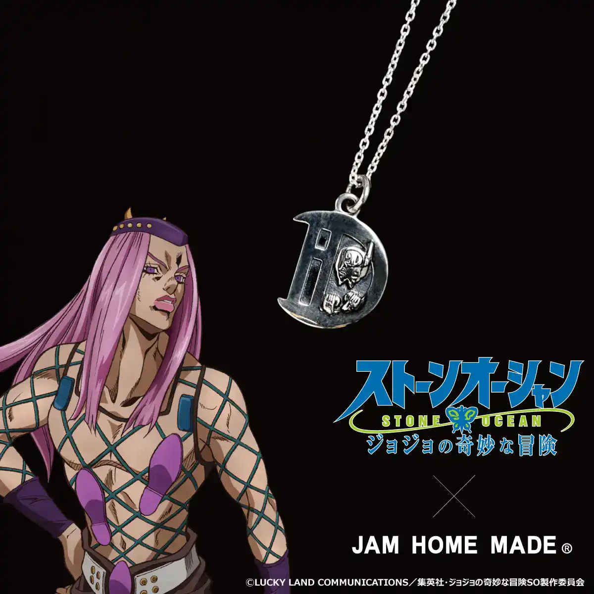 JOJO STONE OCEAN JEWELRY 3