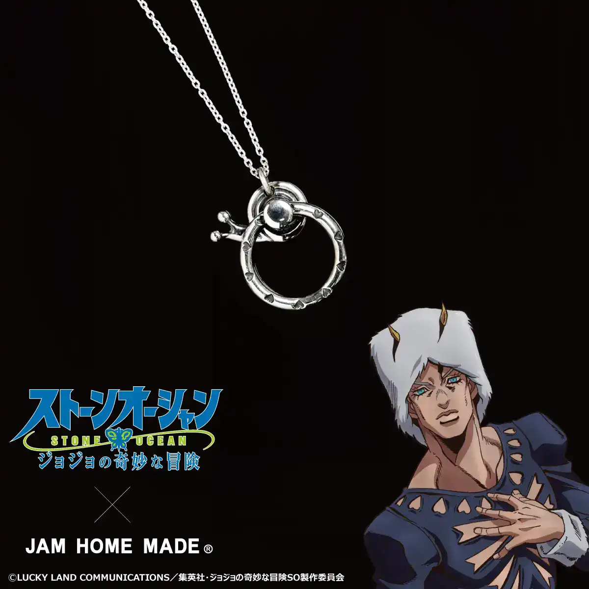 JOJO STONE OCEAN JEWELRY 4