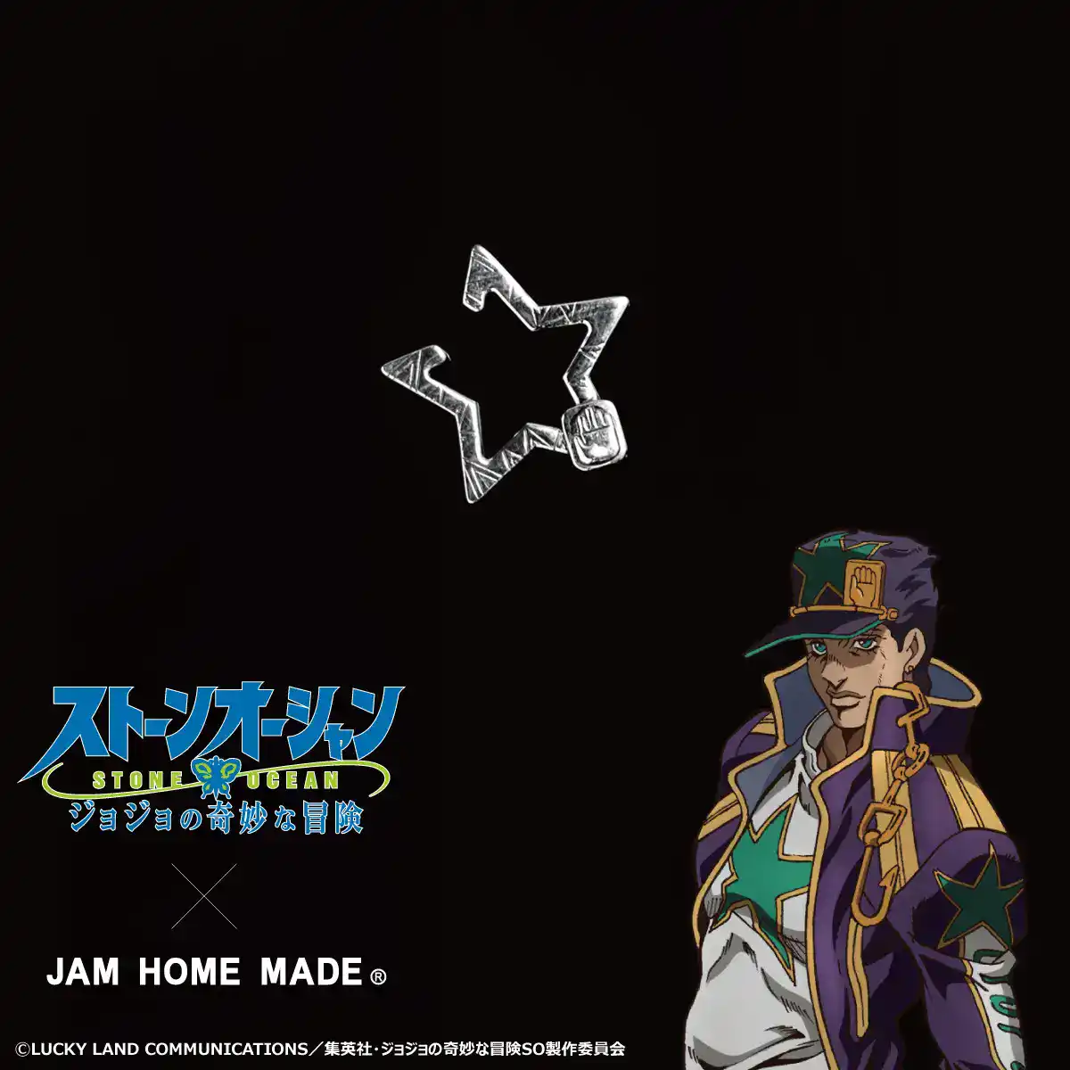 JOJO STONE OCEAN JEWELRY 5