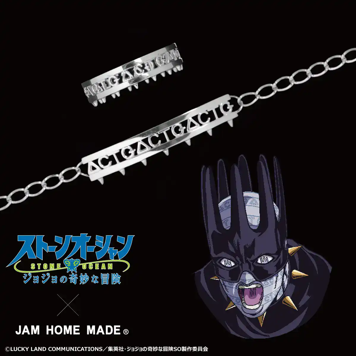 JOJO STONE OCEAN JEWELRY 7