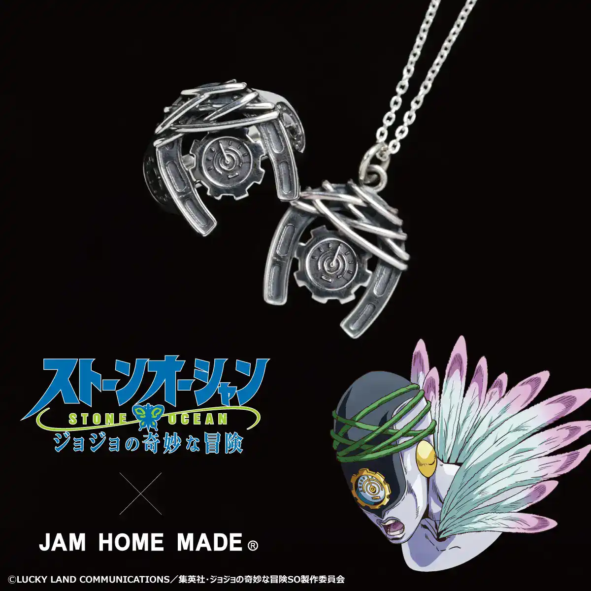 JOJO STONE OCEAN JEWELRY 8