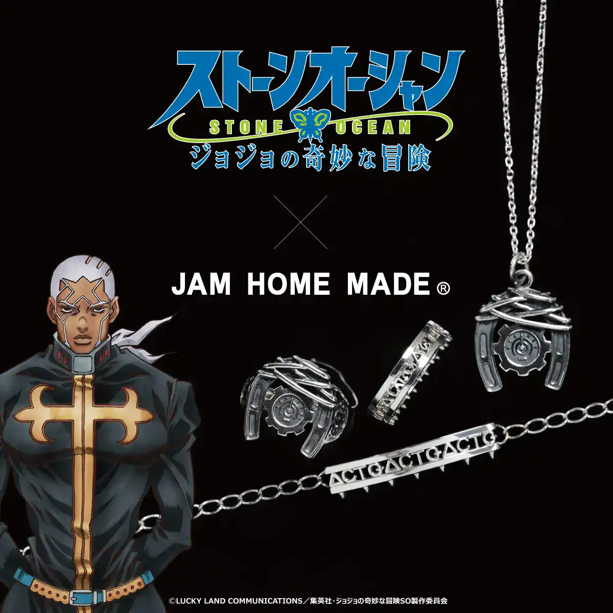 JOJO STONE OCEAN JEWELRY 9