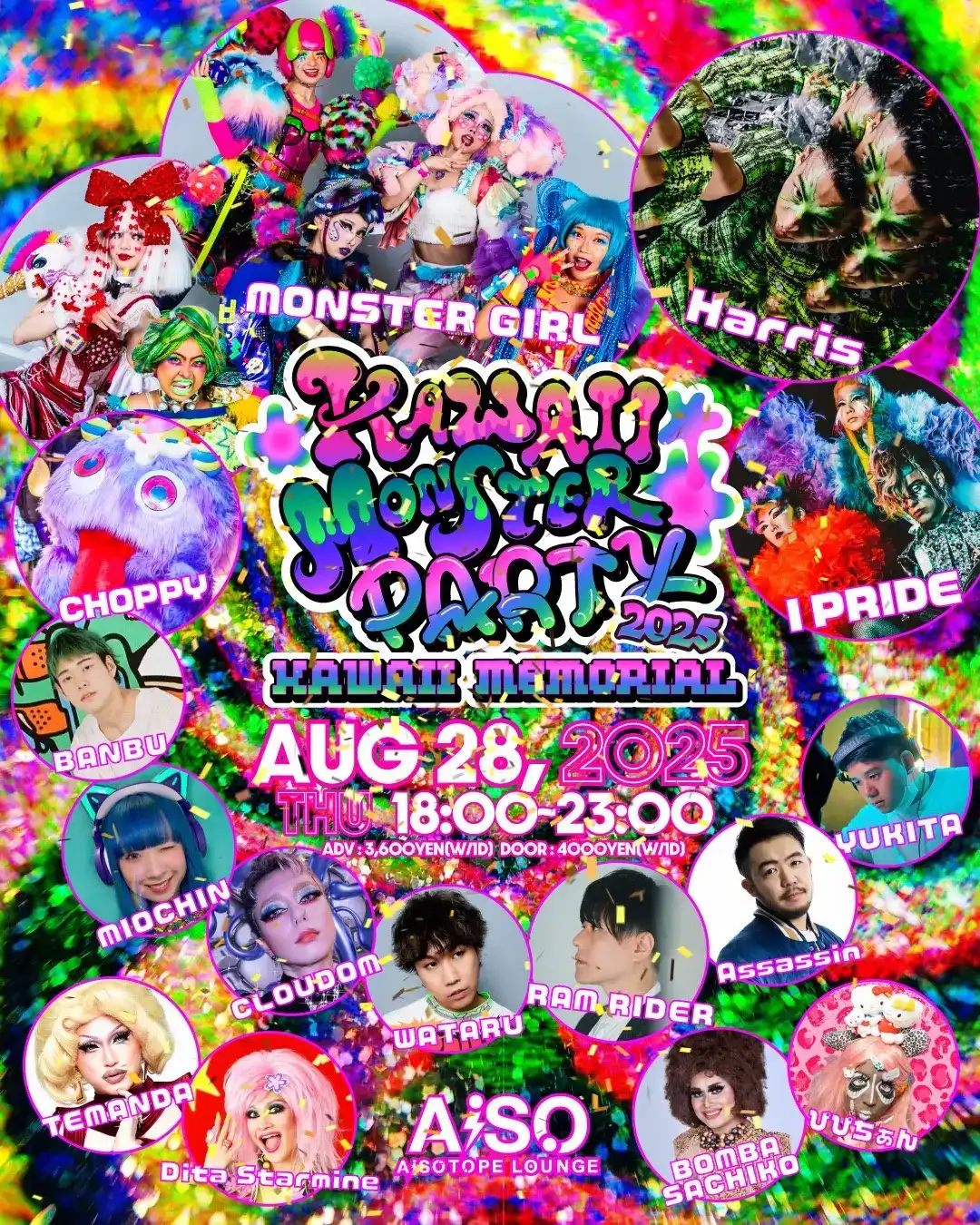 KAWAII MONSTER LAND 4