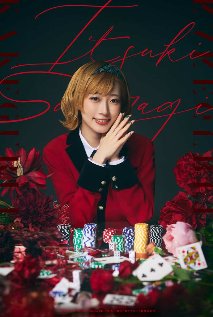 Kakegurui stage play 10