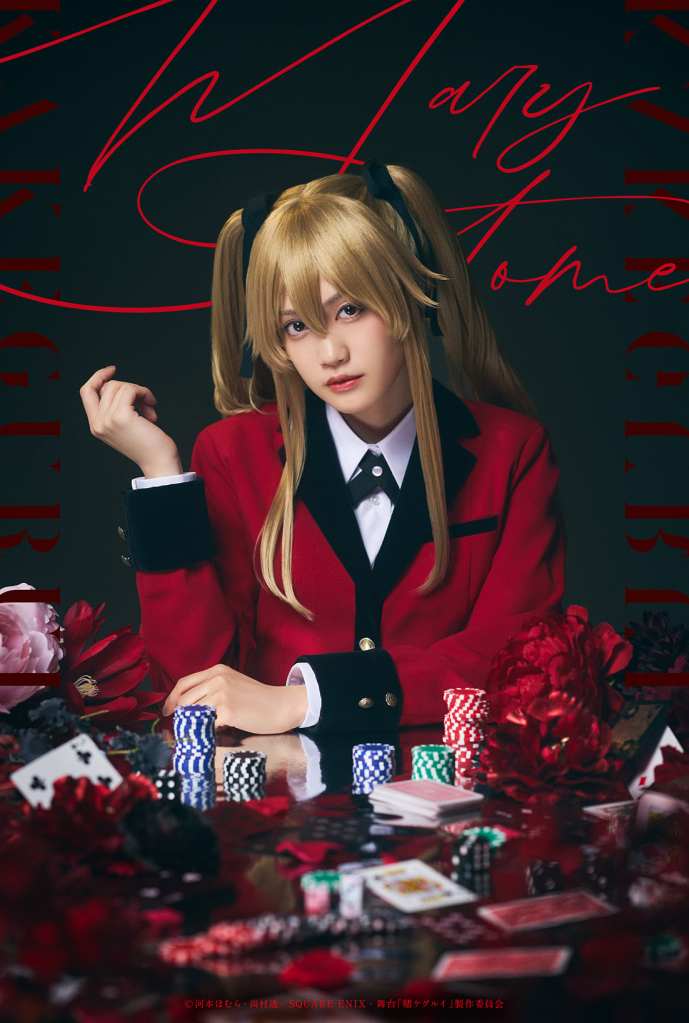 Kakegurui stage play 12