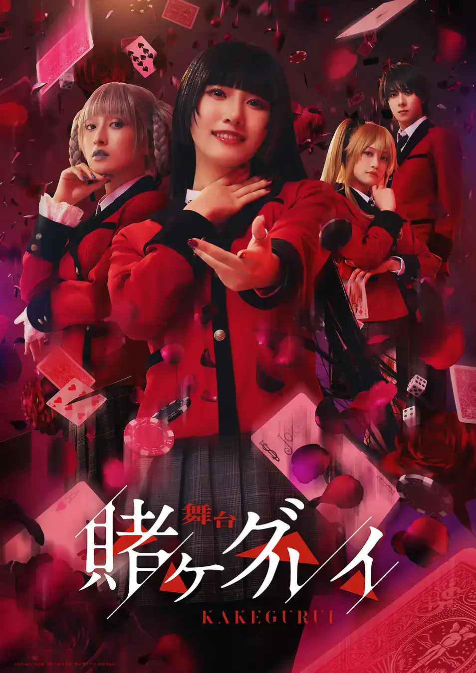 Kakegurui stage play 2