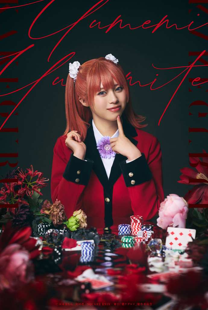 Kakegurui stage play 8