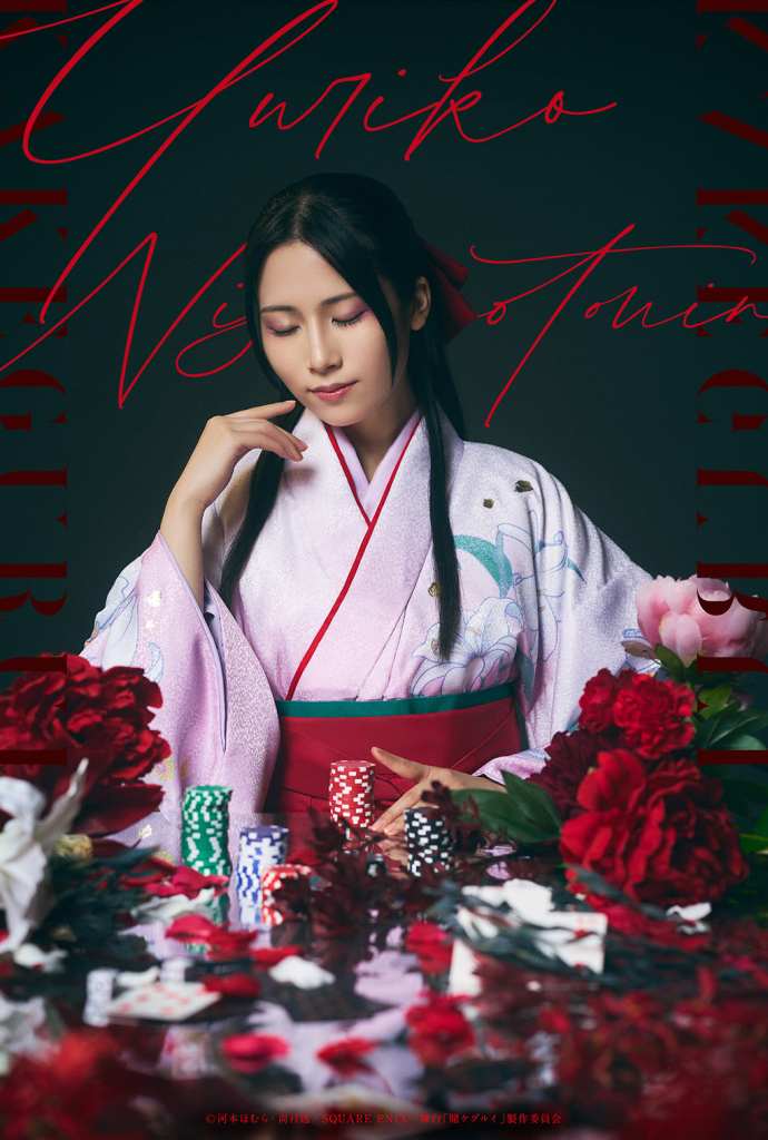 Kakegurui stage play 9