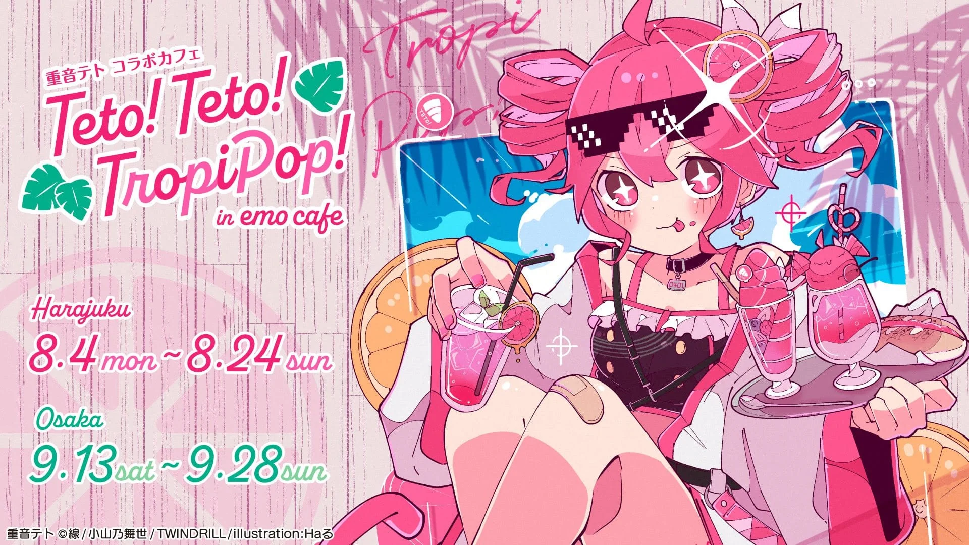New collab cafe for Virtual Singer Kasane Teto opens in Harajuku