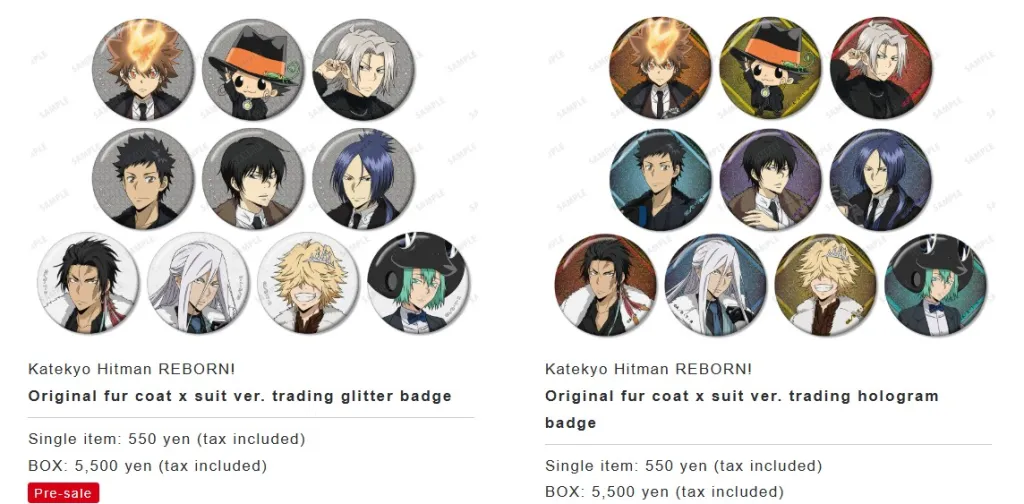 Katekyo Hitman REBORN x Tower Records 1