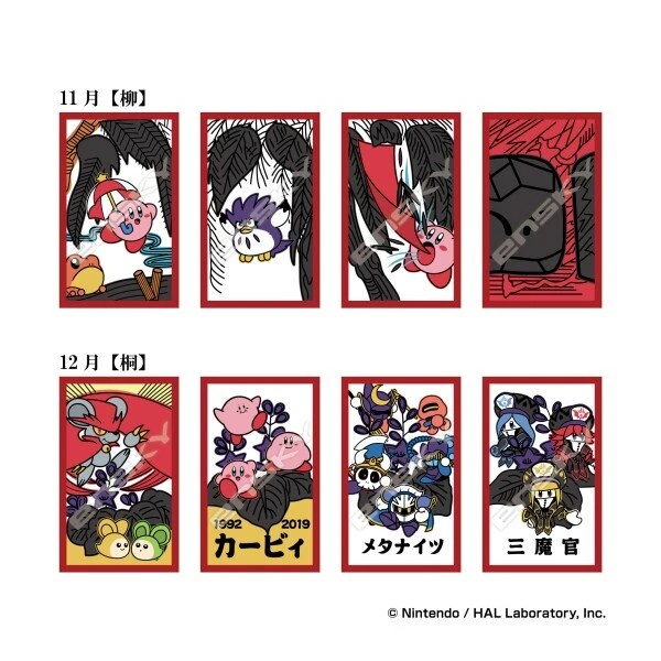 Kirby themed Japanese card game set 8