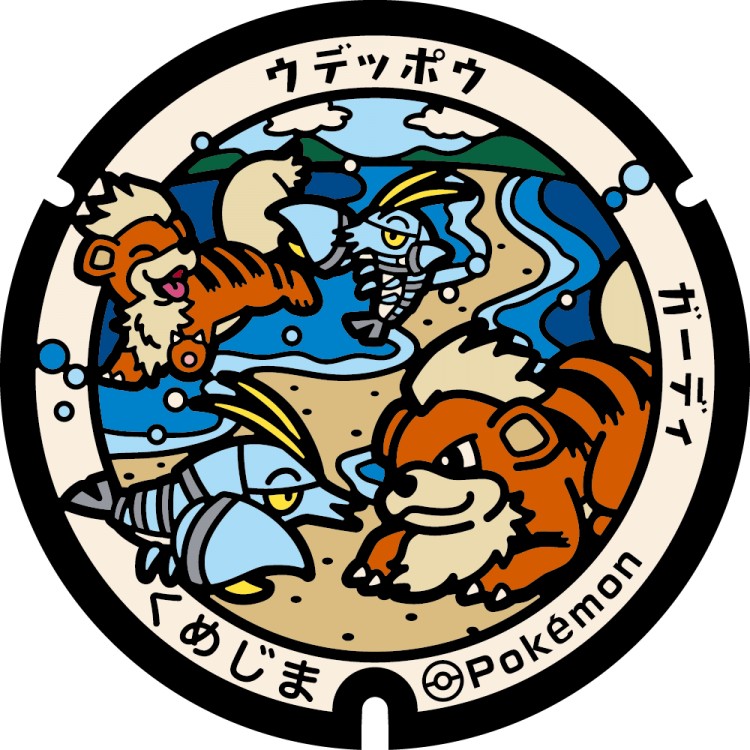 Kumejima