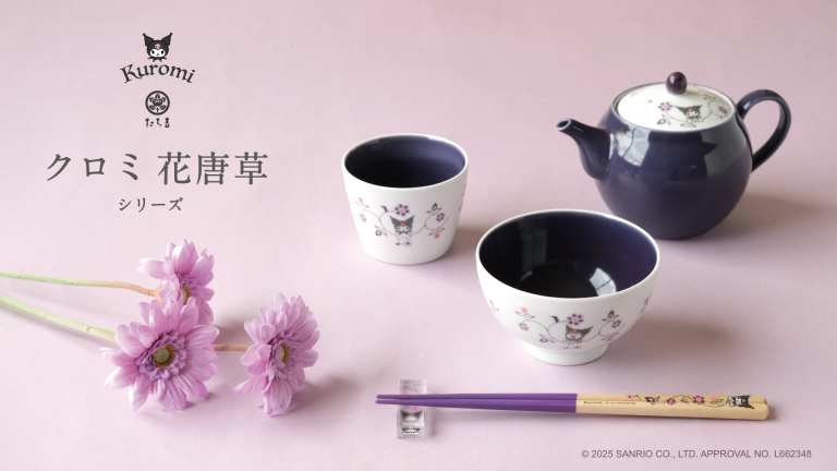 Kuromi Tableware 1