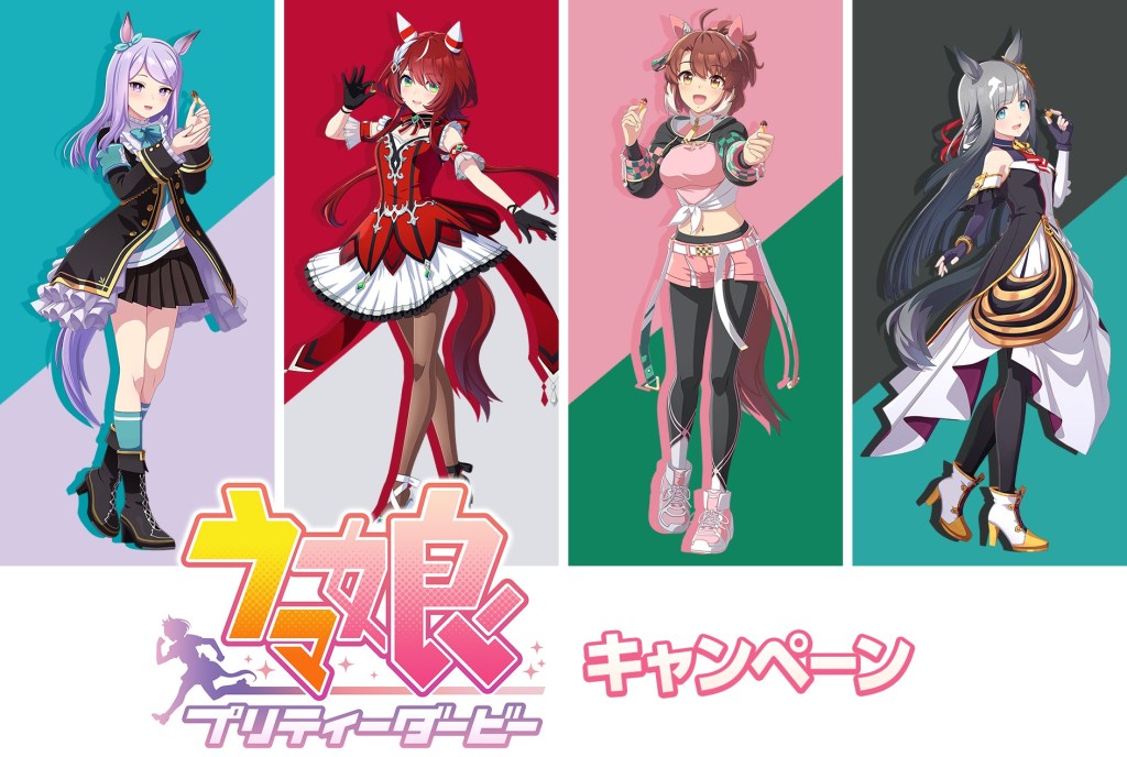 Lawson and Uma Musume Pretty Derby collab 1