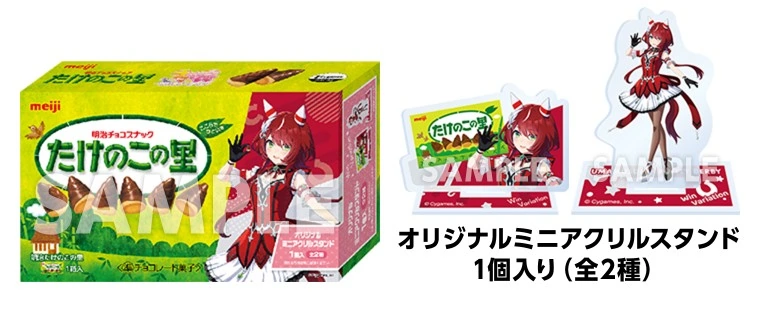 Lawson and Uma Musume Pretty Derby collab 4