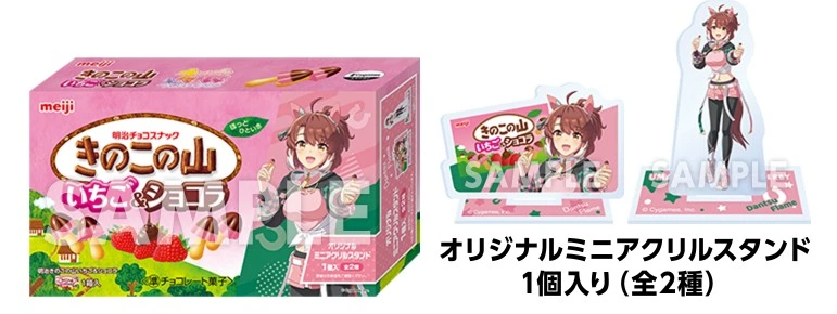 Lawson and Uma Musume Pretty Derby collab 5